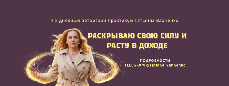 Контент - патреон обложка (800 x 450 пикс.) (800 x 300 пикс.) (15)